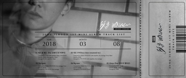 [РЕЛИЗ] Ильхун из BTOB выпустил клип на песню "Always"