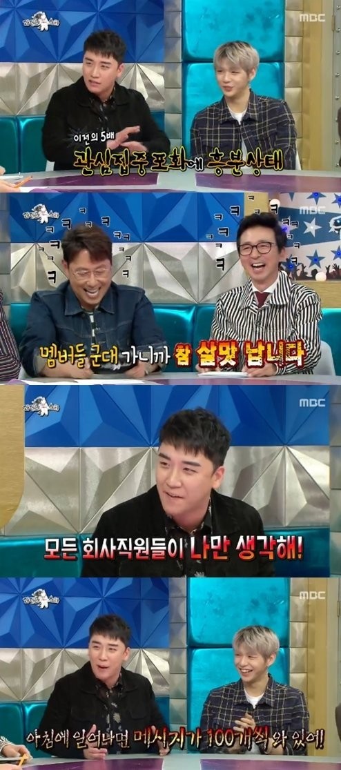 Сынри признался, что он не слишком расстроен из-за отсутствия остальных участников BIGBANG