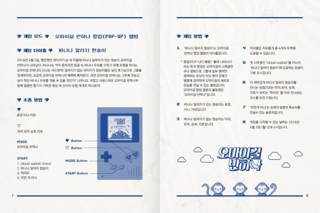 Oh My Girl >> Mini Album "Remember me" Oh-my-girl_1521907496_e5uODtk