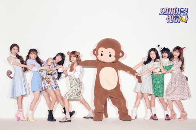 [РЕЛИЗ] Oh My Girl выпустили клип на песню "Banana Allergy Monkey"