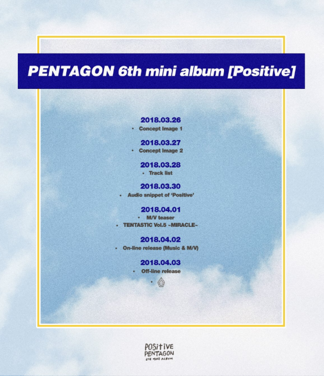 [РЕЛИЗ] PENTAGON выпустили спешл-клип на песню "Shine"