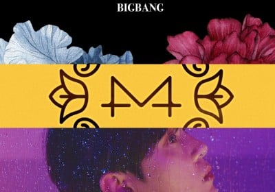 Big Bang, Roy Kim, Gaeko, 10cm, MAMAMOO, iKON, Heize, Momoland