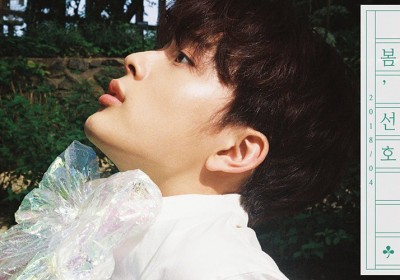 Yu Seon Ho (Yoo Seon Ho)
