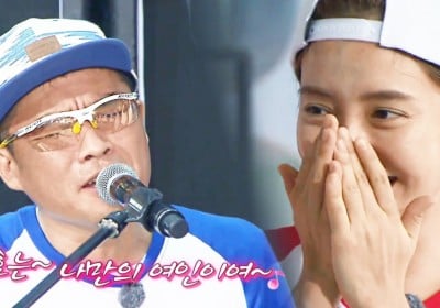 Kim Jong Kook, Song Ji Hyo, Kim Gun Mo