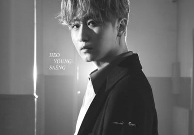 SS501, Heo Young Saeng