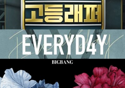 Big Bang, 10cm, winner, MAMAMOO, iKON, Momoland