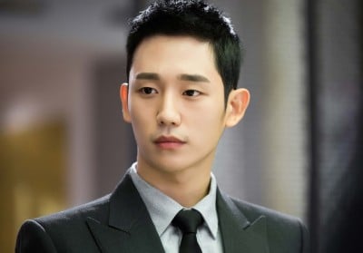 Jung Hae In