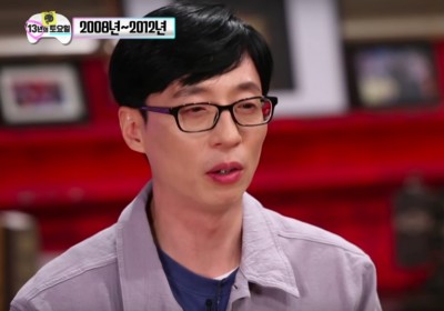 Yoo Jae Suk