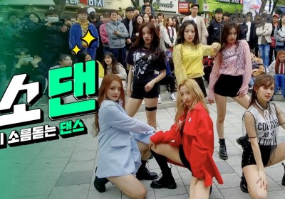 I-DLE