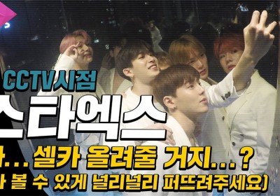 MONSTA X