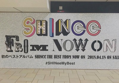 SHINee