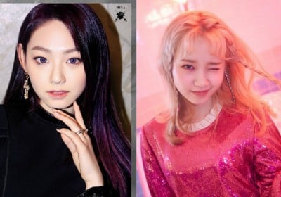 Mina, IOI, Mina, Choi Yoo Jung