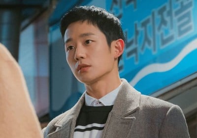 Jung Hae In