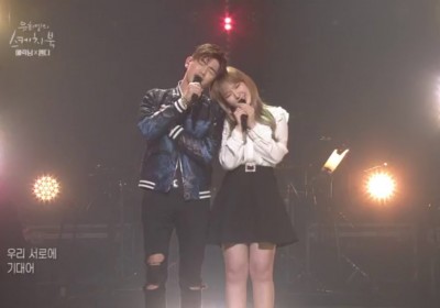 Eric Nam, Wendy