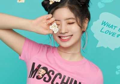 J.Y. Park, TWICE, Dahyun
