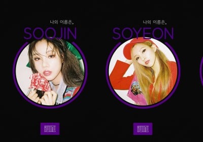 Soojin, Soyeon, Jeon So Yeon, (G)I-DLE, Soojin, Shuhua, Soyeon