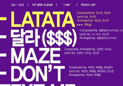 Jeon So Yeon, I-DLE