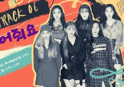 I-DLE