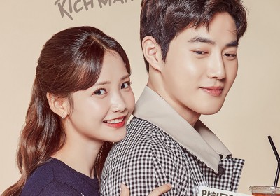 EXO, Suho, Ha Yeon Soo