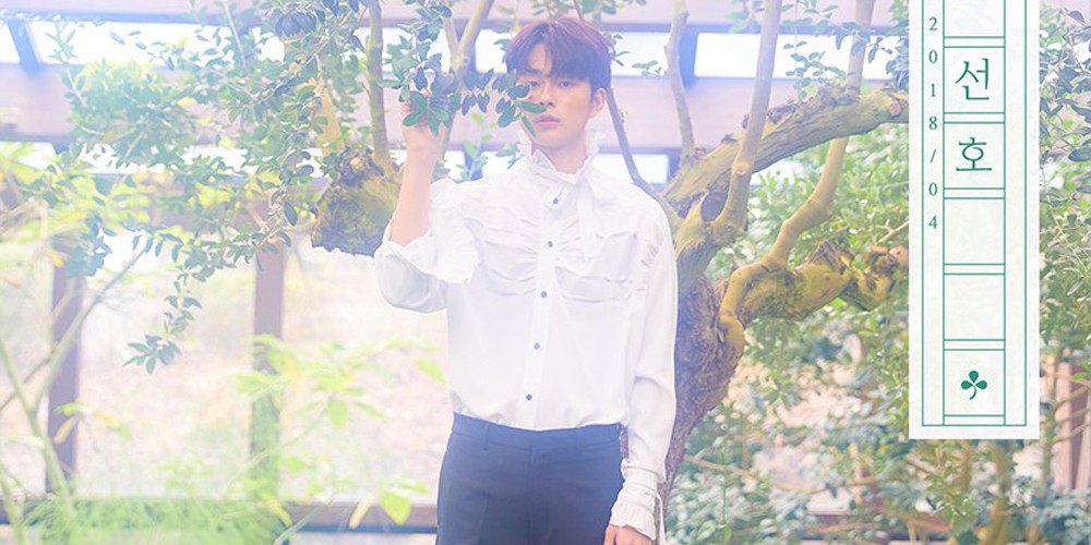 Yu Seon Ho (Yoo Seon Ho)