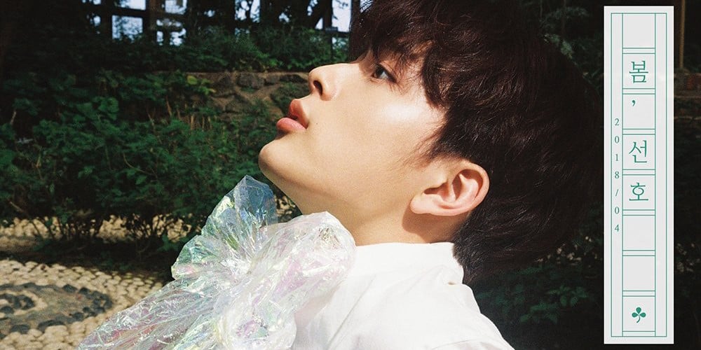 Yu Seon Ho (Yoo Seon Ho)