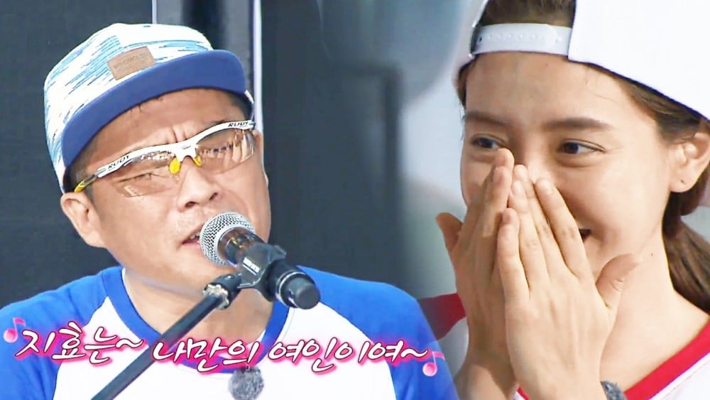 Kim Jong Kook, Song Ji Hyo, Kim Gun Mo