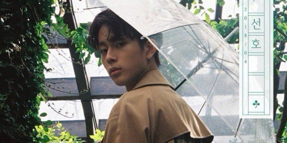 Yu Seon Ho (Yoo Seon Ho)