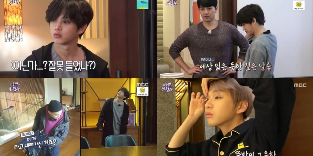 Tak Jae Hoon, Kim Min Suk, Lee Pil Mo, LOCO, Kang Daniel, Lee Yi Kyung