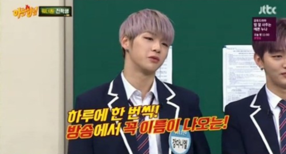 Wanna One, Kang Daniel