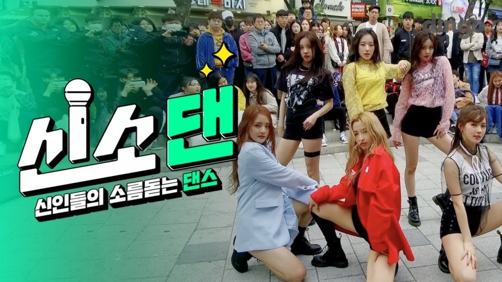 I-DLE