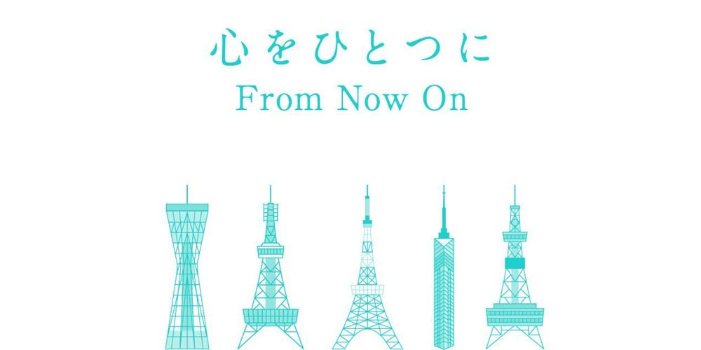 SHINee