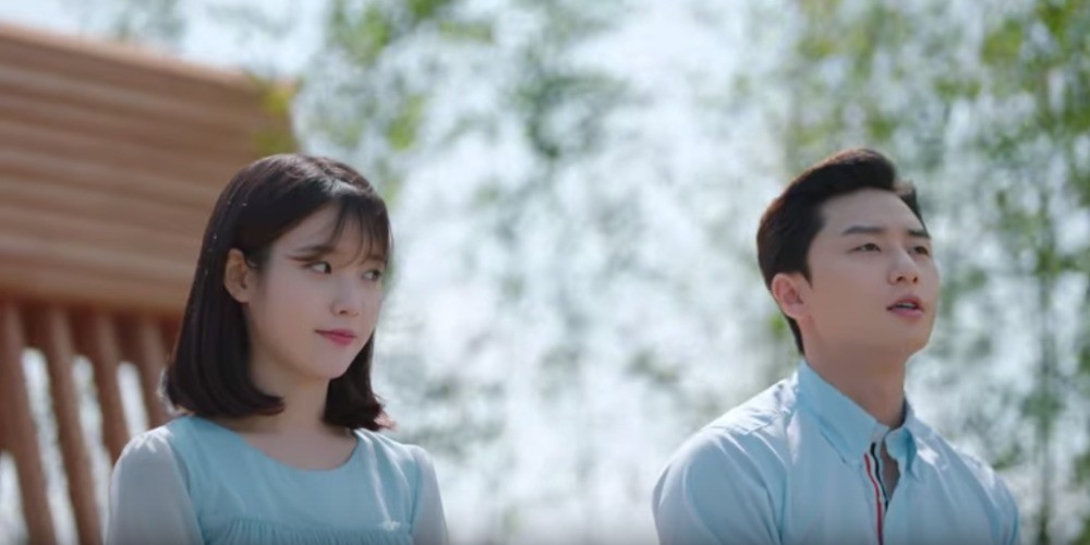 IU, Park Seo Joon