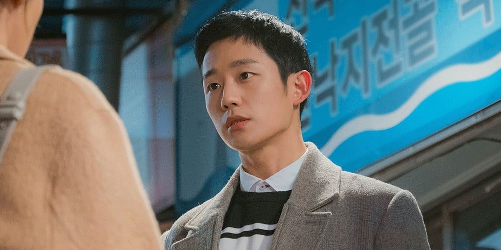 Jung Hae In