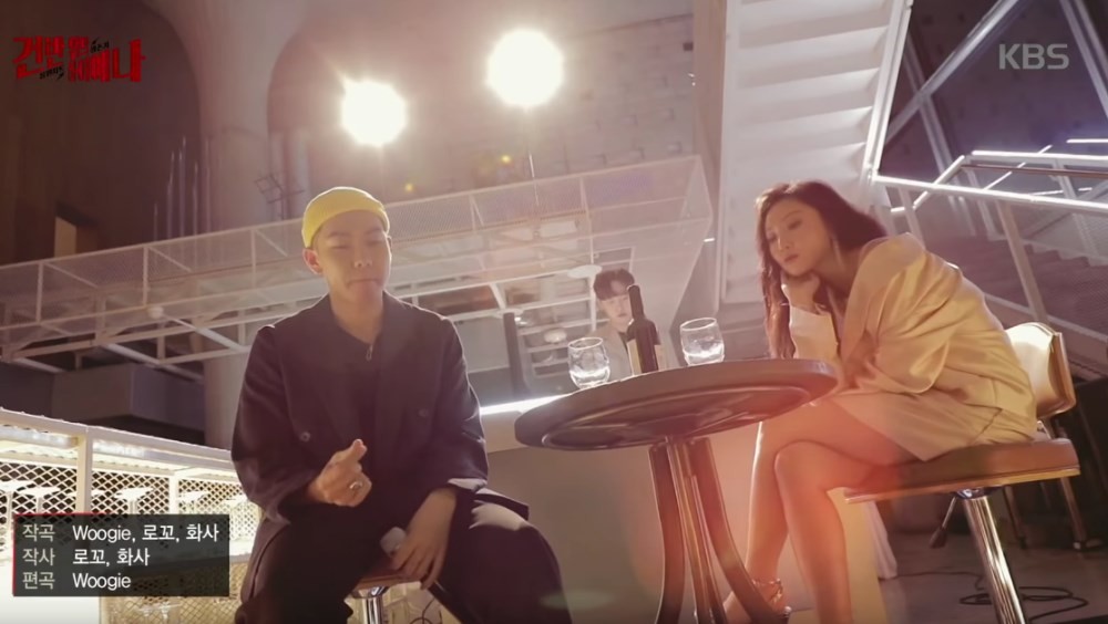 MAMAMOO, Hwa Sa, LOCO