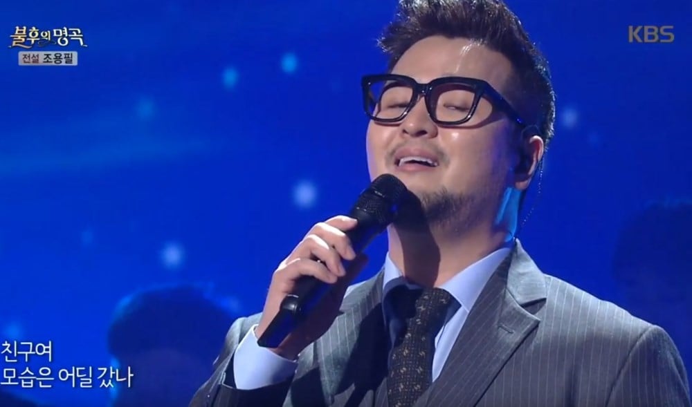 Kim Tae Woo