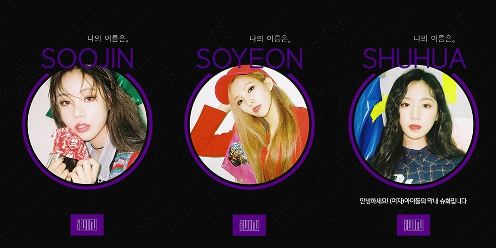 Soojin, Soyeon, Jeon So Yeon, (G)I-DLE, Soojin, Shuhua, Soyeon