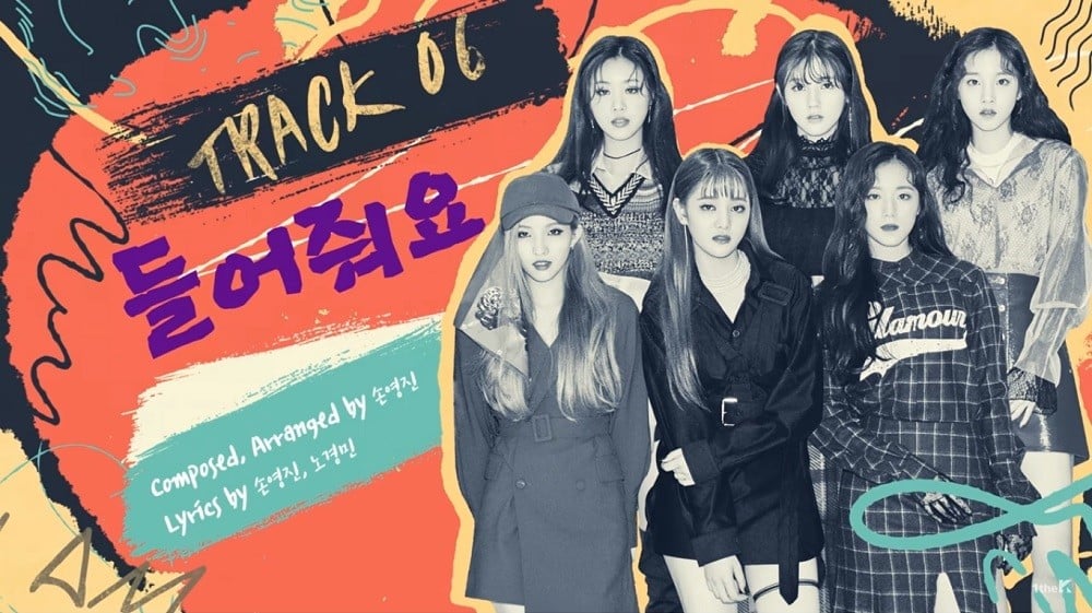 I-DLE