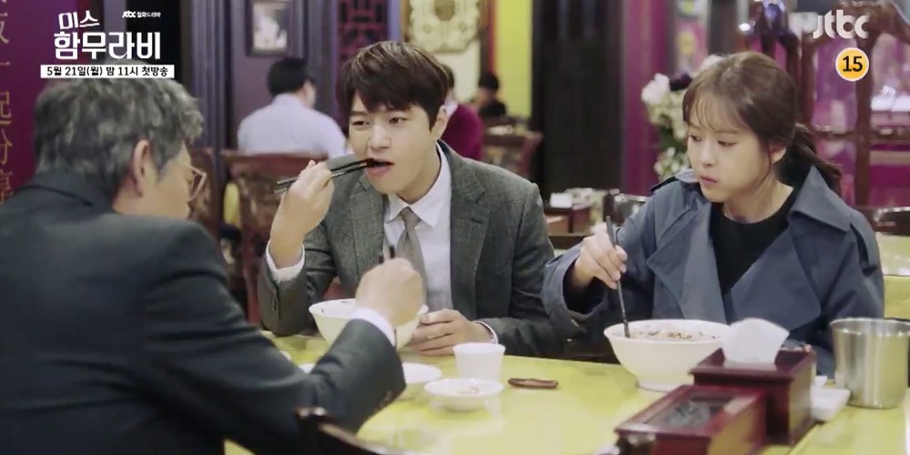 INFINITE, Kim Myung Soo (L), Go Ara, Sung Dong Il