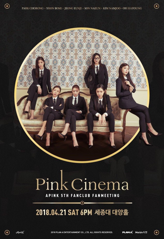A Pink / APink >> Mini Album "One & Six" - Página 3 A-Pink_1522607030_ljAO69h