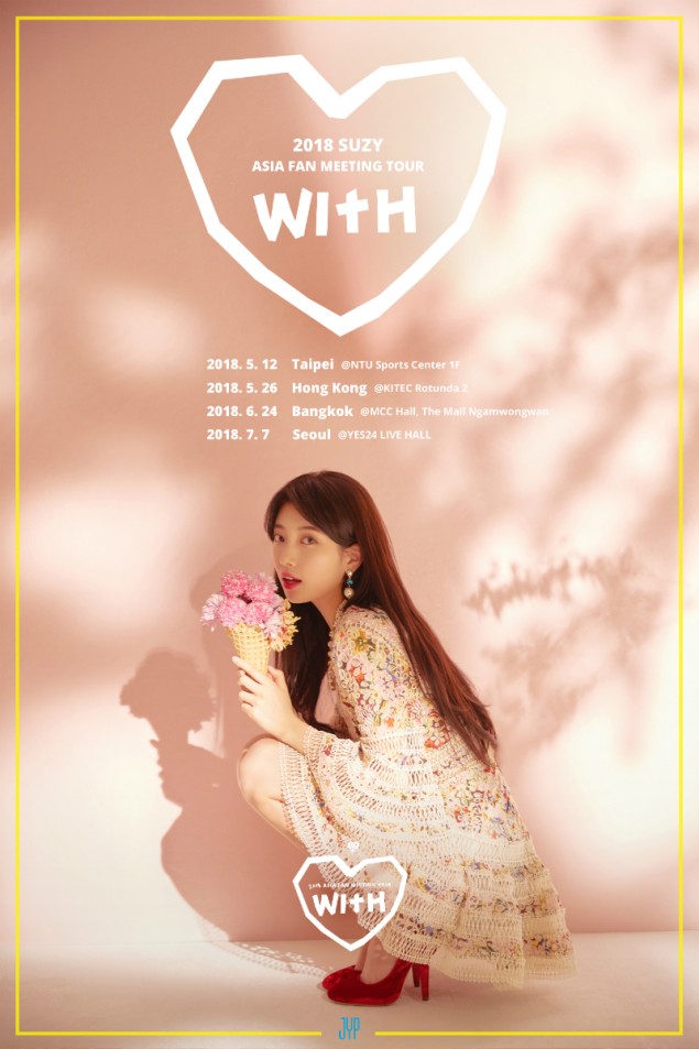 Suzy 1523574837 %E1%84%89%E1%85%AE%E1%84%8C%E1%85%B5 %E1%84%8B%E1%85%A1%E1%84%89%E1%85%B5%E1%84%8B%E1%85%A1%E1%84%91%E1%85%A2%E1%86%AB%E1%84%86%E1%85%B5%E1%84%90%E1%85%B5%E1%86%BC 3