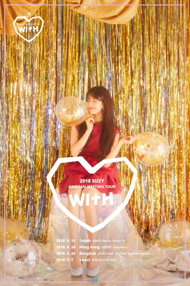 Suzy 1523574839 %E1%84%89%E1%85%AE%E1%84%8C%E1%85%B5 %E1%84%8B%E1%85%A1%E1%84%89%E1%85%B5%E1%84%8B%E1%85%A1%E1%84%91%E1%85%A2%E1%86%AB%E1%84%86%E1%85%B5%E1%84%90%E1%85%B5%E1%86%BC 2