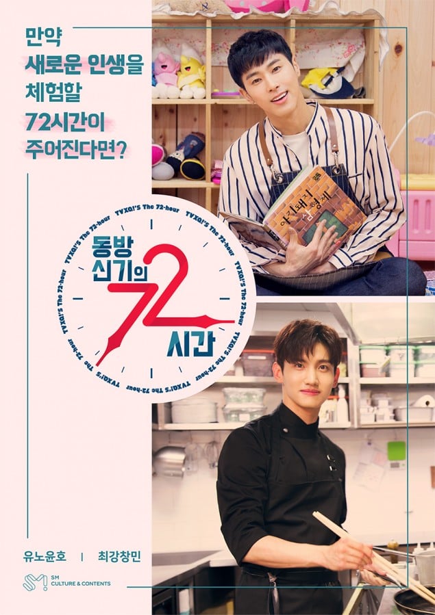 TVXQ 1523411249 %E1%84%83%E1%85%A9%E1%86%BC%E1%84%87%E1%85%A1%E1%86%BC%E1%84%89%E1%85%B5%E1%86%AB%E1%84%80%E1%85%B5%E1%84%8B%E1%85%B4 72%E1%84%89%E1%85%B5%E1%84%80%E1%85%A1%E1%86%AB %E1%84%91%E1%85%A9%E1%84%89%E1%85%B3%E1%84%90%E1%85%A5 %E1%84%8B%E1%85%B5%E1%84%86%E1%85%B5%E1%84%8C%E1%85%B5