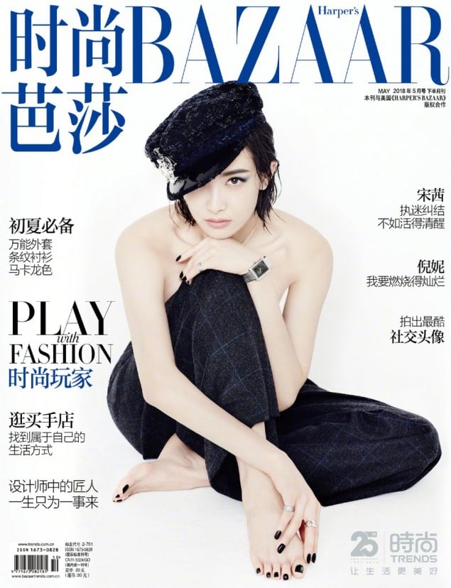 Виктория из f(x) в фотосессии китайского издания "Harper's Bazaar"
