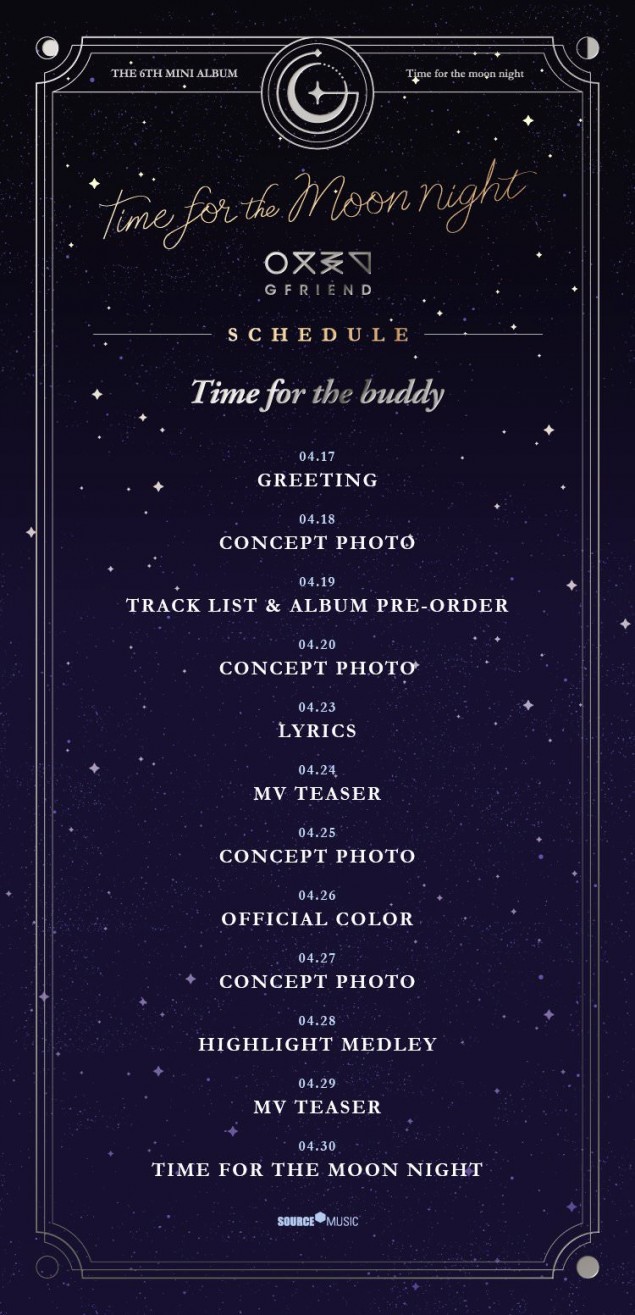 [РЕЛИЗ] G-Friend выпустили спешел-версию клипа на песню "Time for the Moon Night"