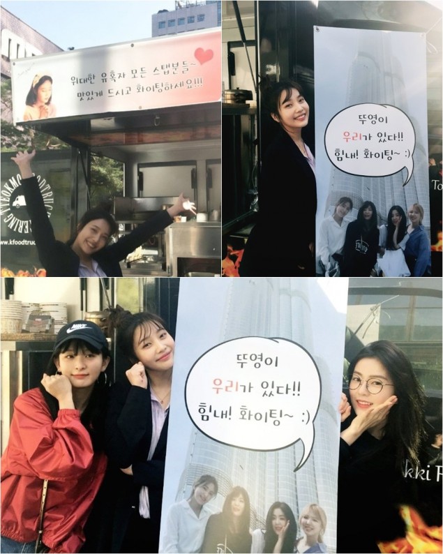 Red Velvet поддержали Джой на съёмках дорамы "Великое соблазнение"