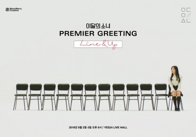 LOONA