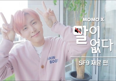 SF9, Jaeyoon