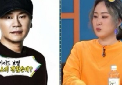 Yang Hyun Suk