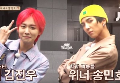 winner, Song Min Ho (Mino), Kim Jin Woo