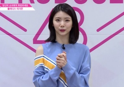 Kaeun